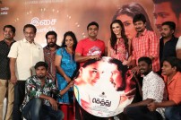 Gethu Audio Launch