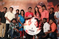 Gethu Audio Launch