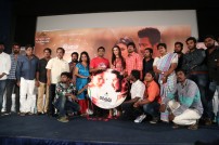 Gethu Audio Launch