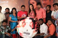 Gethu Audio Launch