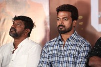 Gethu Audio Launch