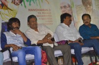 Gilli Bambaram Goli Audio Launch