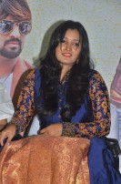 Gilli Bambaram Goli Audio Launch