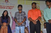 Gilli Bambaram Goli Audio Launch