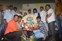 Gilli Bambaram Goli Audio Launch