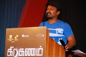 Graghanam Audio Launch