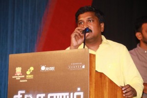 Graghanam Audio Launch