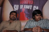 Gubeer Audio Launch