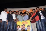 Gubeer Audio Launch