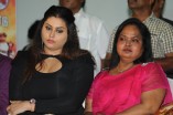 Gugan Audio Launch