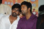 Gugan Audio Launch