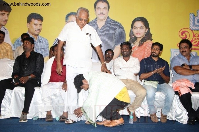 Guru Uchathula Irukan Movie Audio And Trailer Launch