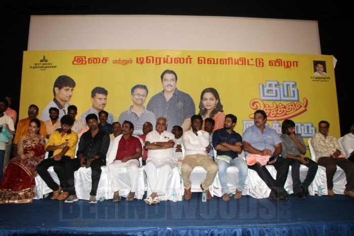 Guru Uchathula Irukan Movie Audio And Trailer Launch