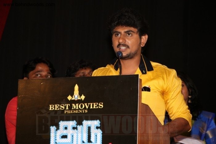 Guru Uchathula Irukan Movie Audio And Trailer Launch