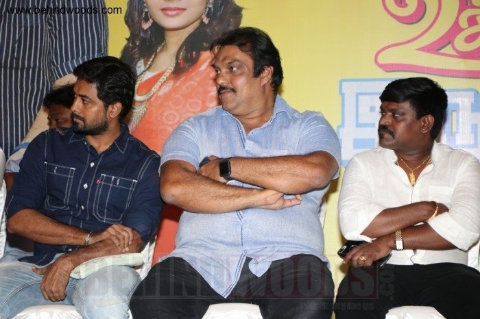 Guru Uchathula Irukan Movie Audio And Trailer Launch