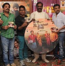 Idam Porul Yeaval Audio Launch