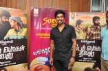 Idam Porul Yeaval Audio Launch