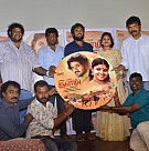Ilami Movie Audio Launch