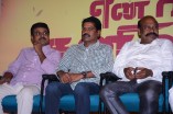 Ilayathalapathy Vijay releases audio of En Vazhi Thani Vazhi