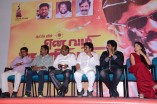 Ilayathalapathy Vijay releases audio of En Vazhi Thani Vazhi