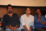 Inam 1st Look Launch