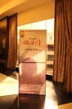 Inam 1st Look Launch