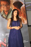 Inam premiere in Mumbai