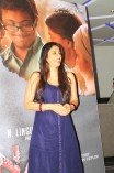 Inam premiere in Mumbai