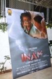 Inam premiere in Mumbai