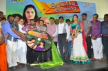 Inaruku Innarendru Audio Launch