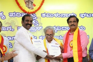 Inaugural Address of Poet Vairamuthu at the Kannada Conference