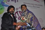 Ingu Kadhal Katrutharapadum Audio Launch