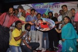 Ingu Kadhal Katrutharapadum Audio Launch