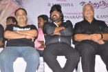 Ingu Kadhal Katrutharapadum Audio Launch