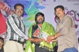 Ingu Kadhal Katrutharapadum Audio Launch