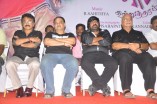 Ingu Kadhal Katrutharapadum Audio Launch