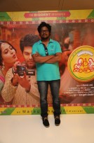 Inji Iduppazhagi Audio Launch