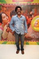Inji Iduppazhagi Audio Launch