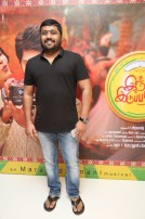 Inji Iduppazhagi Audio Launch