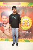 Inji Iduppazhagi Audio Launch