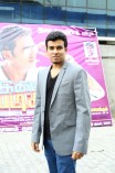 Innimey Ippadithaan Audio & Trailer Launch
