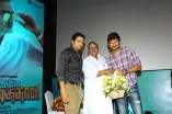 Innimey Ippadithaan Audio & Trailer Launch