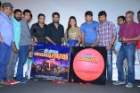 Innimey Ippadithaan Audio & Trailer Launch