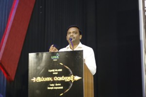 Ippadai Vellum Press Meet