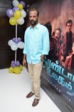 Irandam Ulagam Audio Launch