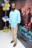 Irandam Ulagam Audio Launch