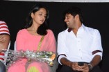 Irandam Ulagam Audio Launch