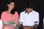 Irandam Ulagam Audio Launch