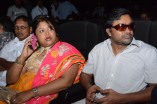 Irandam Ulagam Audio Launch