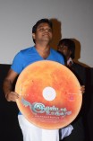 Irandam Ulagam Audio Launch